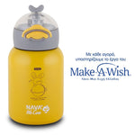 NAVA We Care - Shishe termus me pipe 350 ml