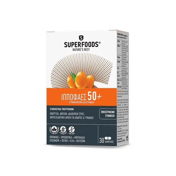 SUPERFOODS HIPPOPHAES 30 CAPS