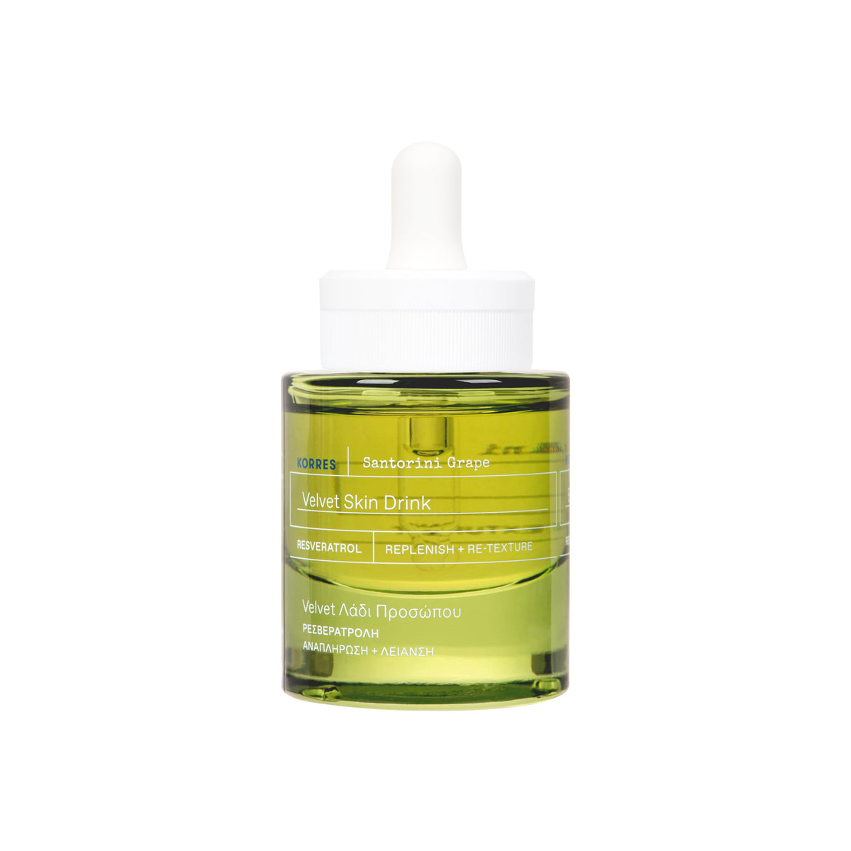 Korres - Santorini Grape Velvet Serum