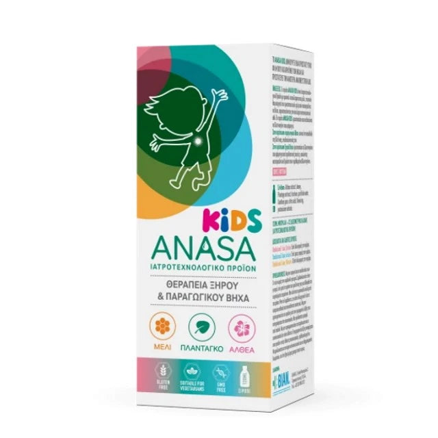 Anasa Kids