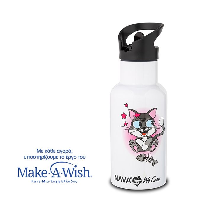 NAVA We Care - Shishe termus me pipe 350 ml