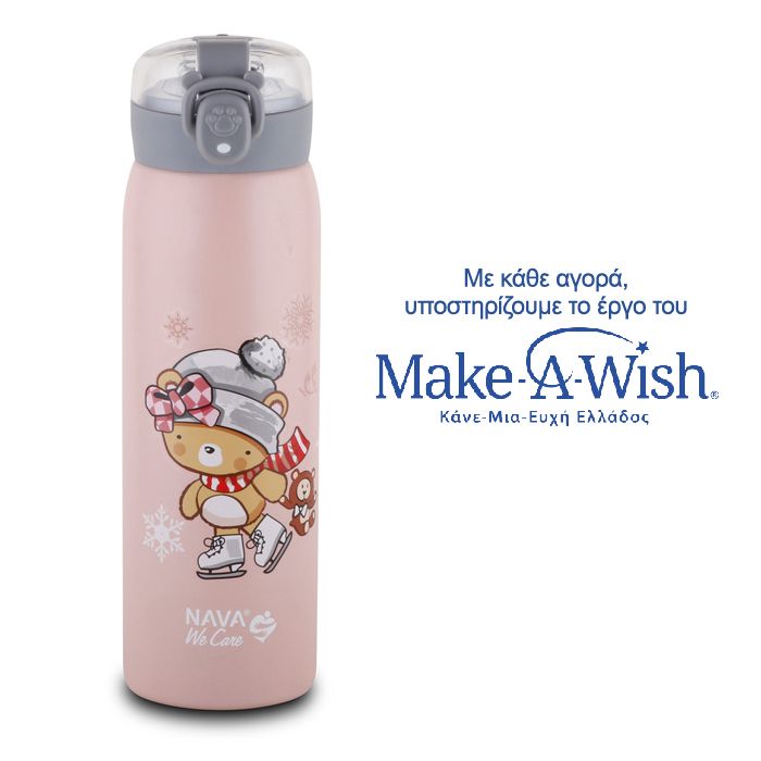 NAVA We Care - Termus inox me pipe 500 ml