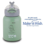 NAVA We Care - Shishe termus me pipe 350 ml