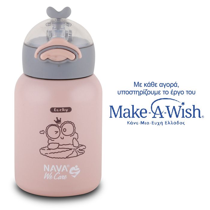 NAVA We Care - Shishe termus me pipe 350 ml