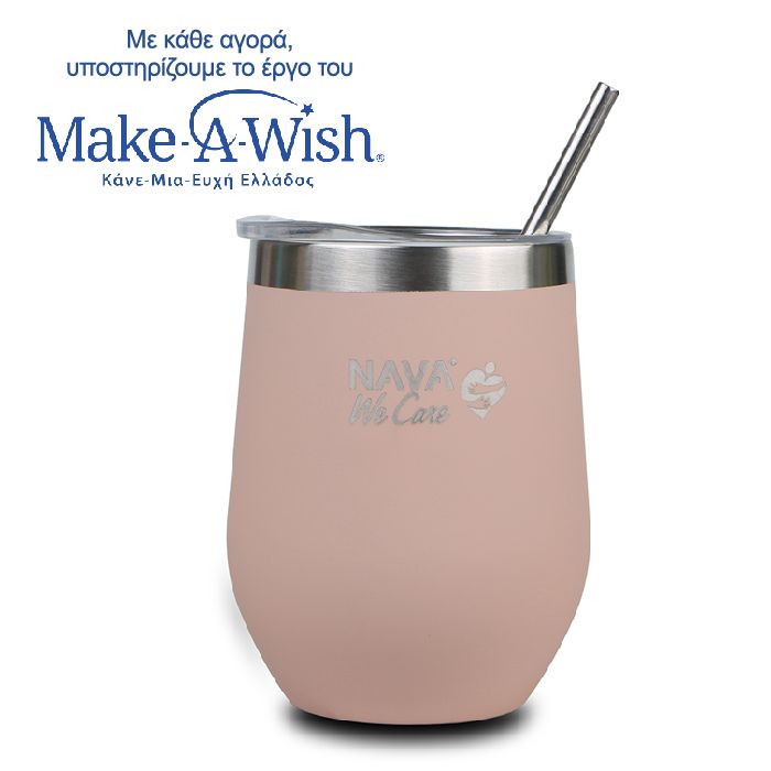 NAVA We Care - Gote termike me pipe inox 360 ml