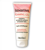 Froika - Sensitive Foaming gel ( 200 ml)