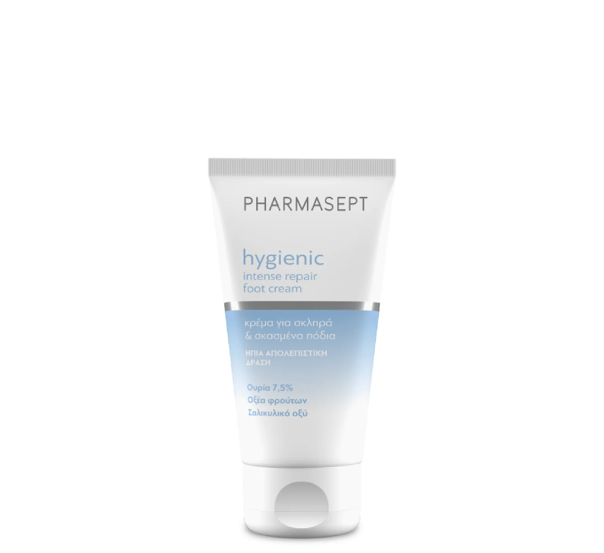Pharmasept Hygienic Intense Repair Foot Cream 75 ml
