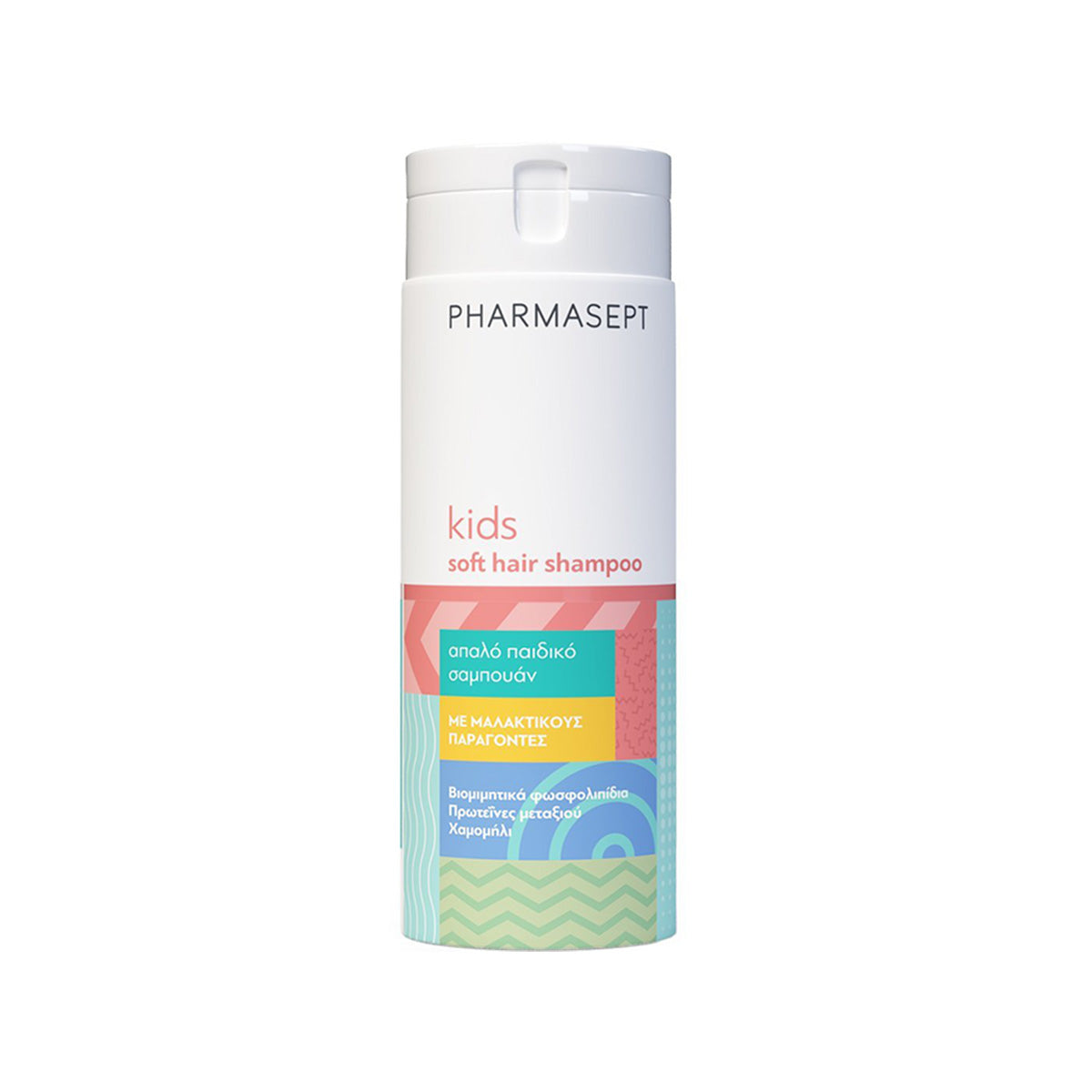 Pharmasept - Kids summer esentials Set