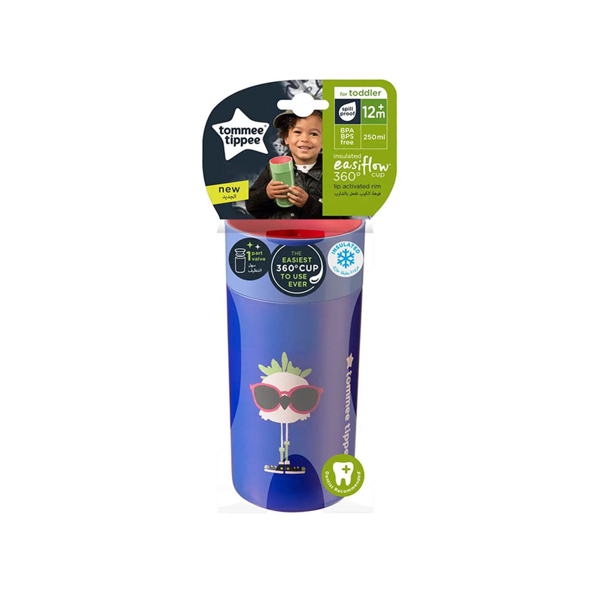 Tommee Tippee – Easy Flow 360° Cup 250ml (12m+)