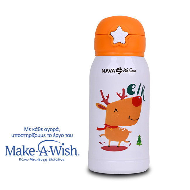 Termus inox Nava "We Care", 500 ml