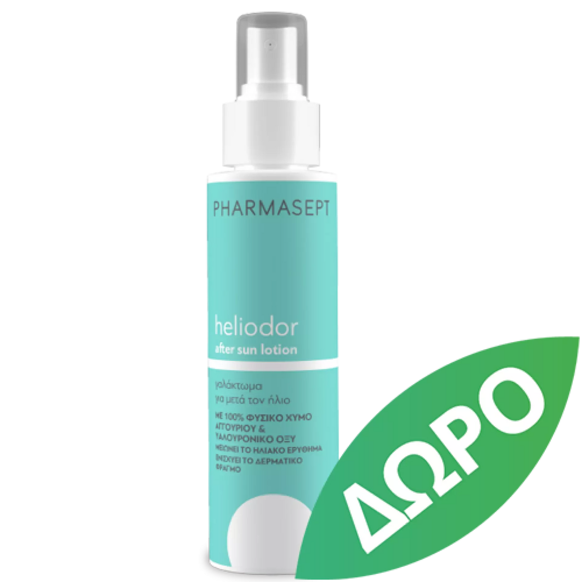 Pharmasept - Set Pharmasept x Sunsetgo