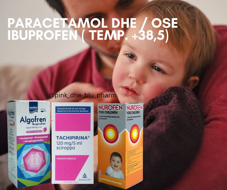 NUROFEN 100 MG/ 5 ML - 150 ML