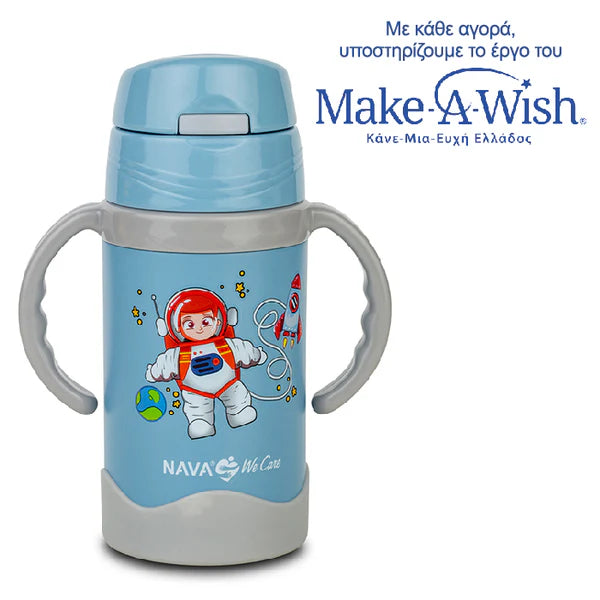NAVA We Care - Shishe termus me pipe dhe doreza per femije 300ml
