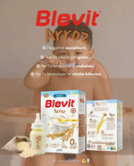 Blevit – RizCrem (4m+) Miell Orizi