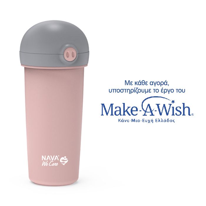 NAVA We Care- Shishe uji plastike me pipë silikoni 380ml