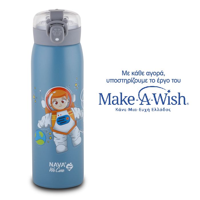 NAVA We Care - Termus inox me pipe 500 ml