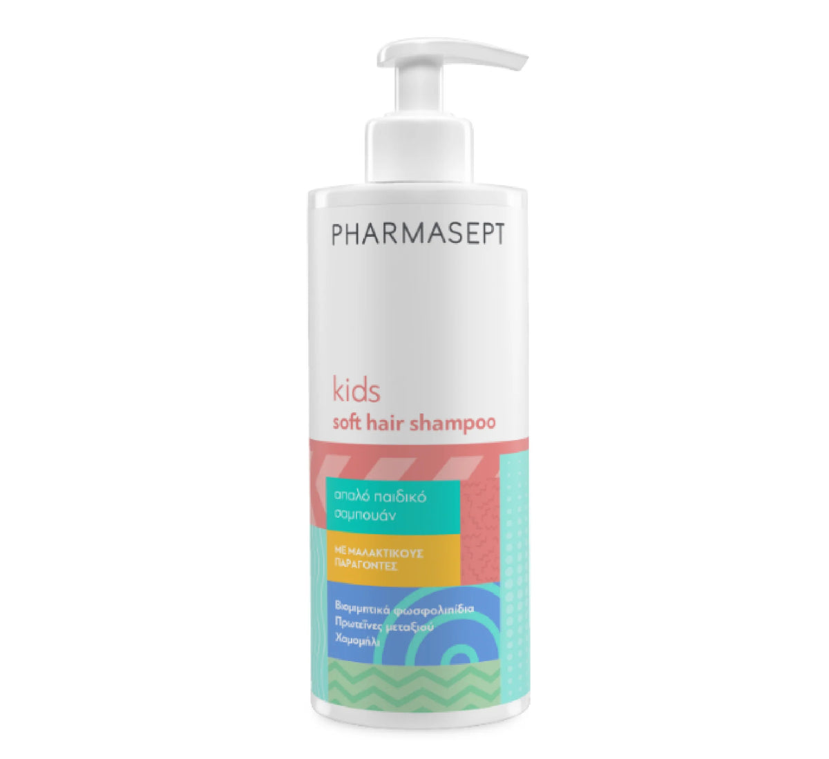 Pharmasept Kids Soft Hair Shampoo 400ml