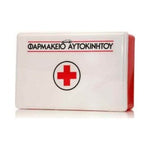 Kutia e ndihmes se shpejt