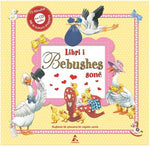 Libri i bebushit - Libri i bebushes