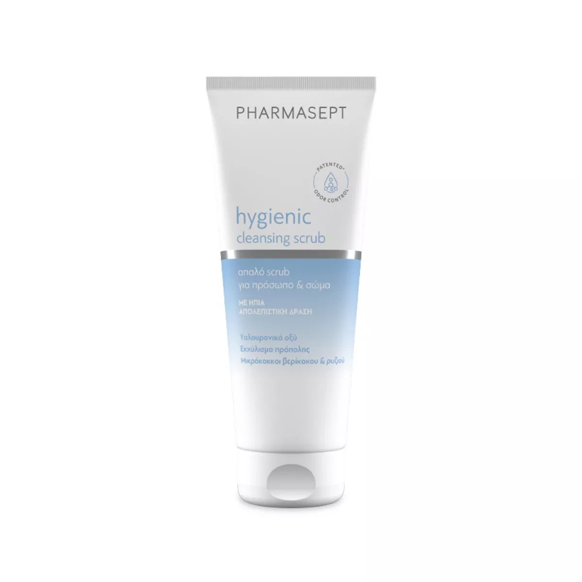 Pharmasept - Hygienic Cleansing Scrub 200 ml
